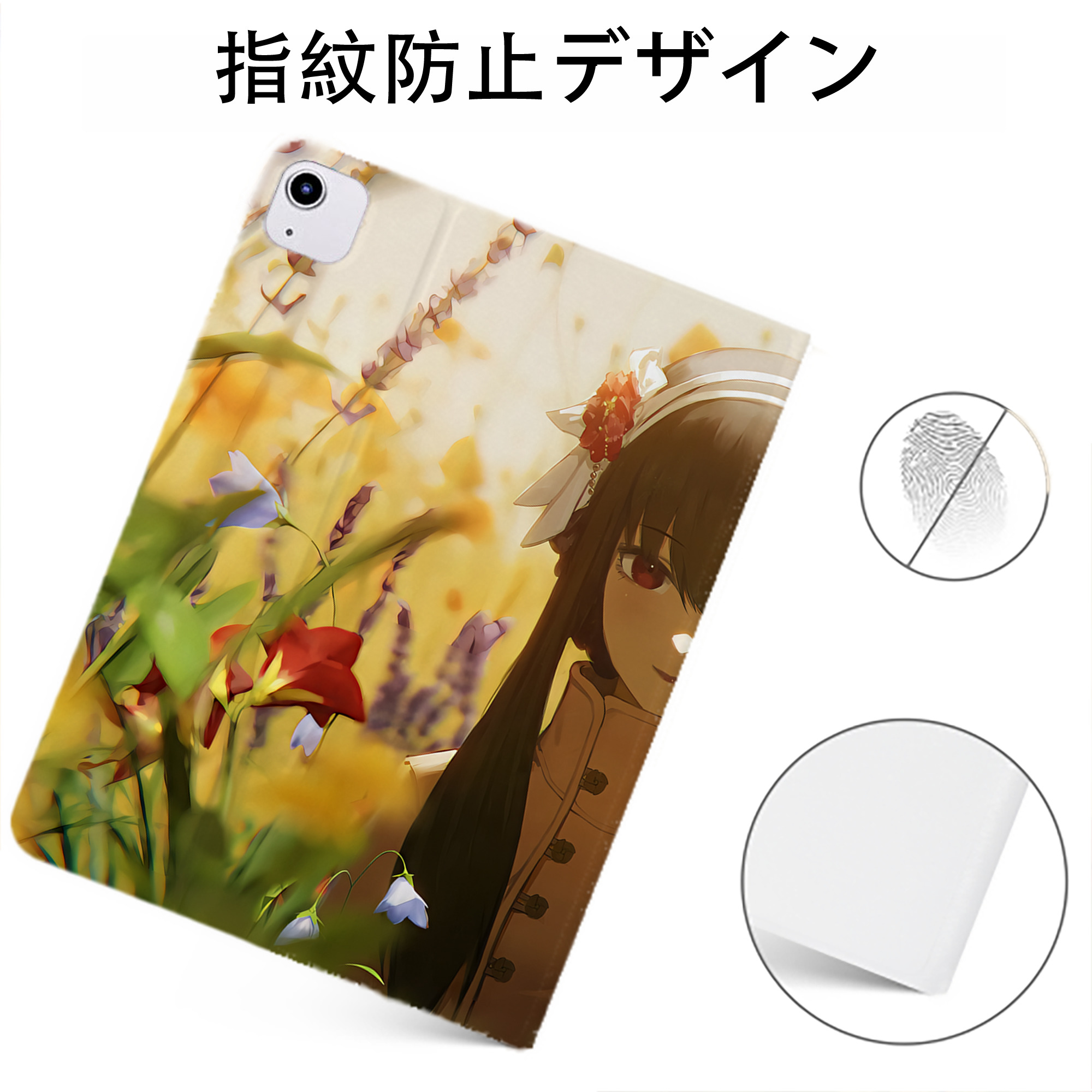 （画像用） SPY×FAMILY间谍家家酒 IPadケース ペンホルダー付き ブックスタイルデザイン